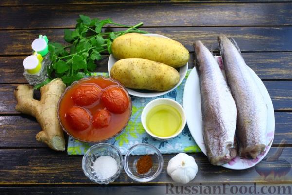 Рыбное рагу с картофелем, имбирём и томатами